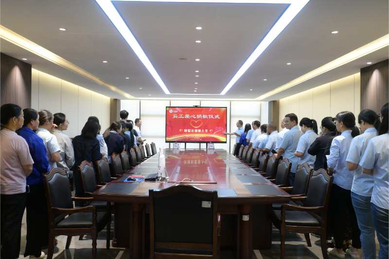 愛心匯聚，溫暖傳遞｜優安納傘業舉行員工愛心捐款活動
